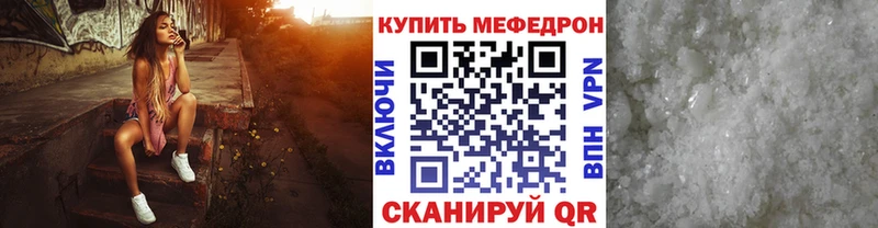 Где купить наркотики Кропоткин Метамфетамин  Меф  MEGA вход  КОКАИН  Канабис 