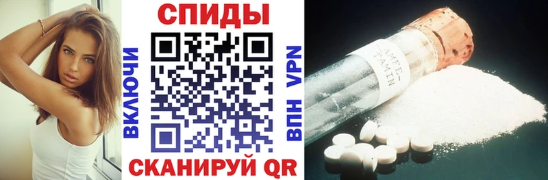 где купить наркоту  Кропоткин  Amphetamine Розовый 