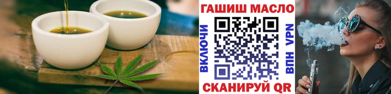 Еда ТГК конопля  Кропоткин 