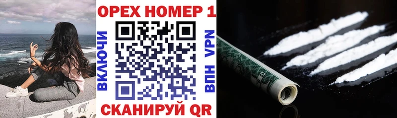 КОКАИН FishScale  Кропоткин 