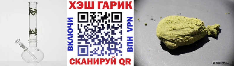 ГАШИШ гарик  Кропоткин 