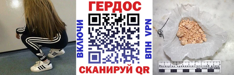 ГЕРОИН Heroin  Кропоткин 