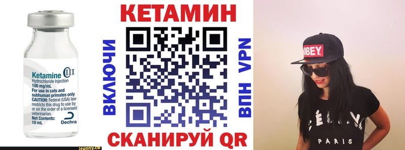 кракен рабочий сайт  Кропоткин  Кетамин ketamine 