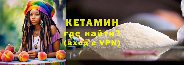 кокаин VHQ Алексин
