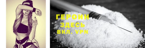 кокаин VHQ Алексин