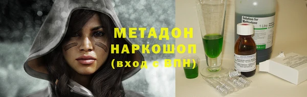 герыч Алексеевка