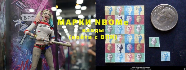 герыч Алексеевка