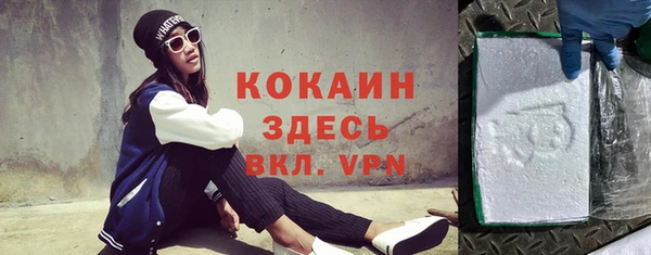 кокаин VHQ Алексин