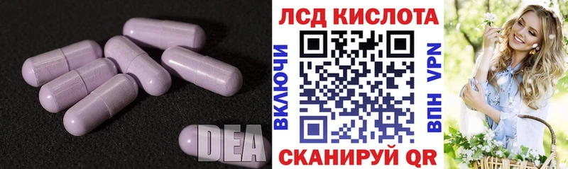 Лсд 25 экстази кислота  наркотики  kraken рабочий сайт  Кропоткин 