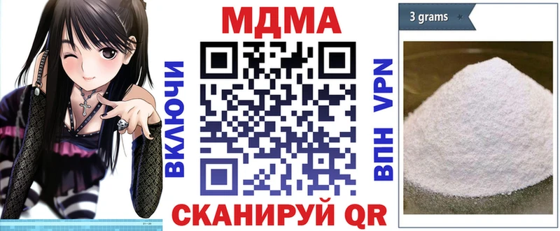 МДМА молли  МЕГА ссылка  Кропоткин 