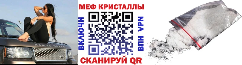 где продают   Кропоткин  МЕГА зеркало  Мефедрон мука 