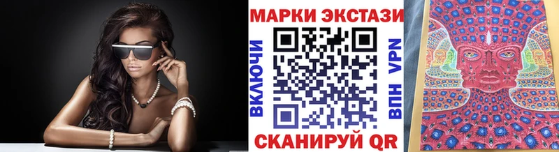 Марки N-bome 1,5мг  ОМГ ОМГ рабочий сайт  Кропоткин  купить  