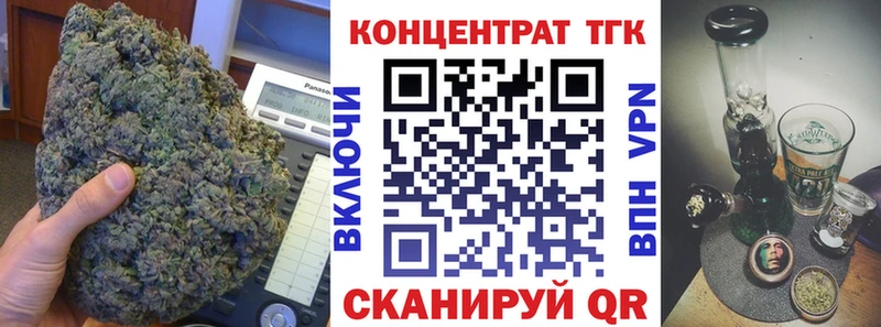ТГК вейп с тгк  Кропоткин 